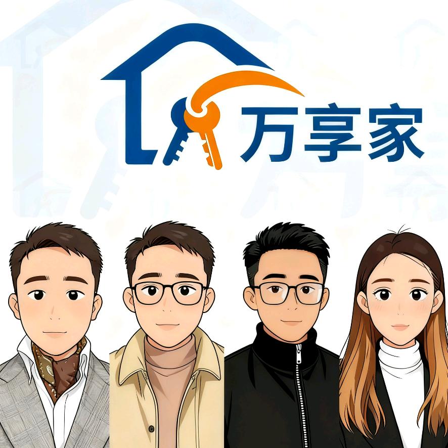 万享合肥