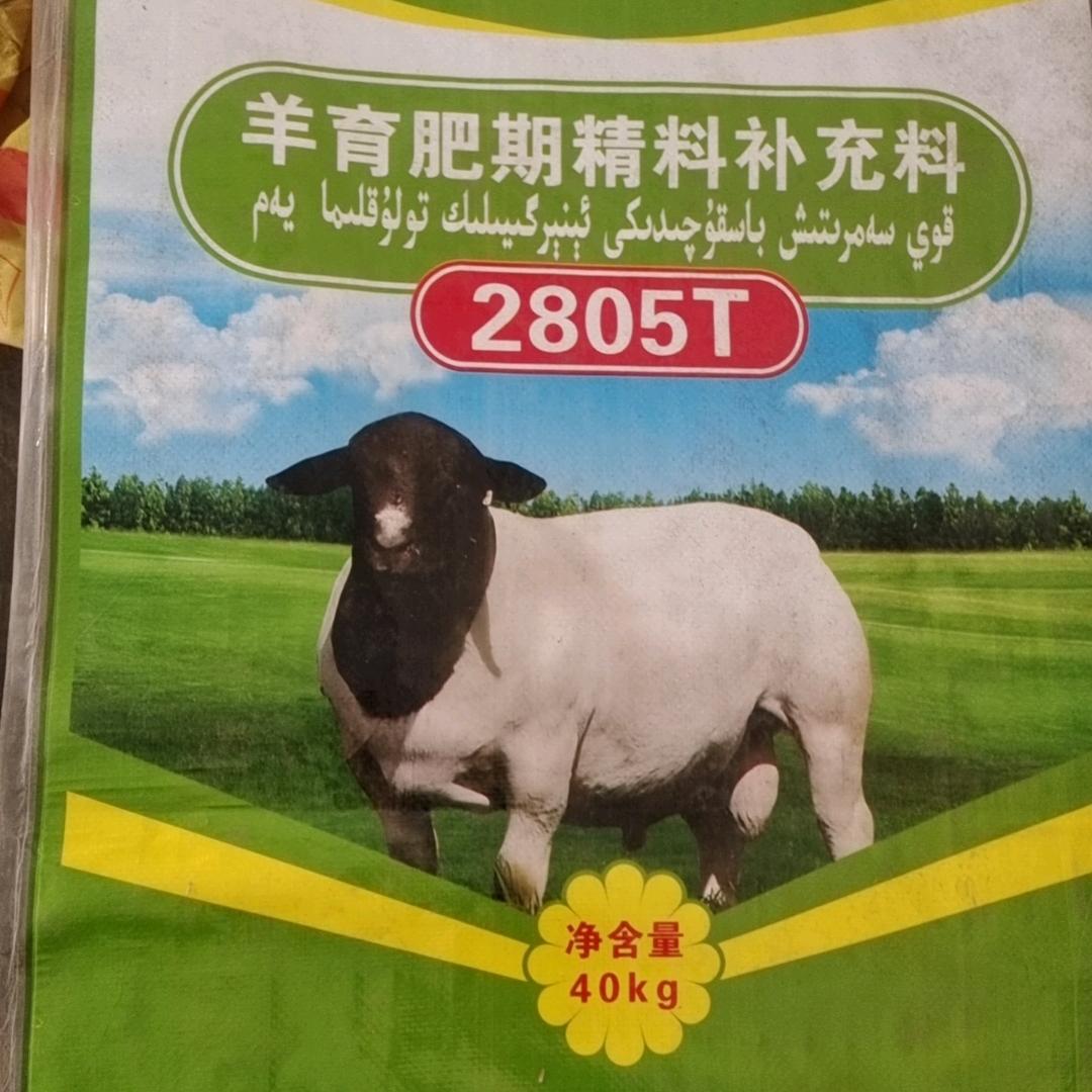 海帝曼饲料服务团队12号