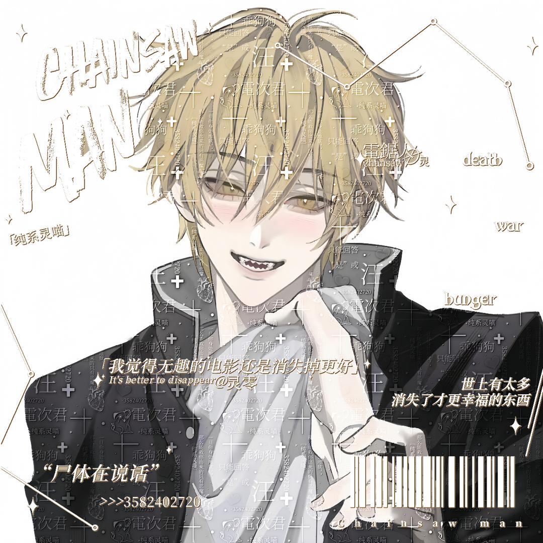 灵零