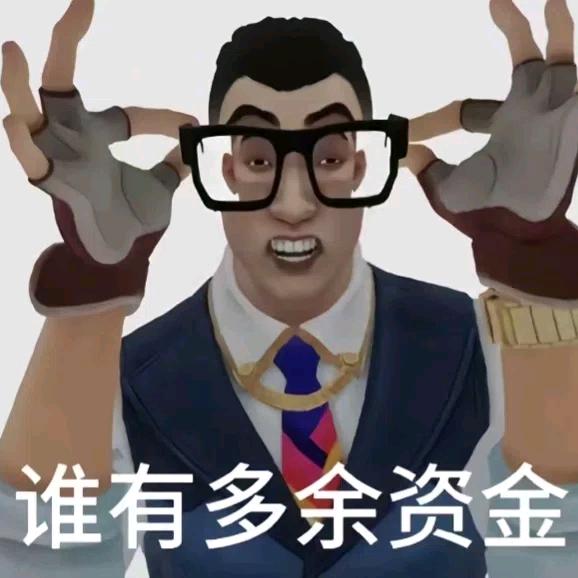 白沟安包互联网精选铺子