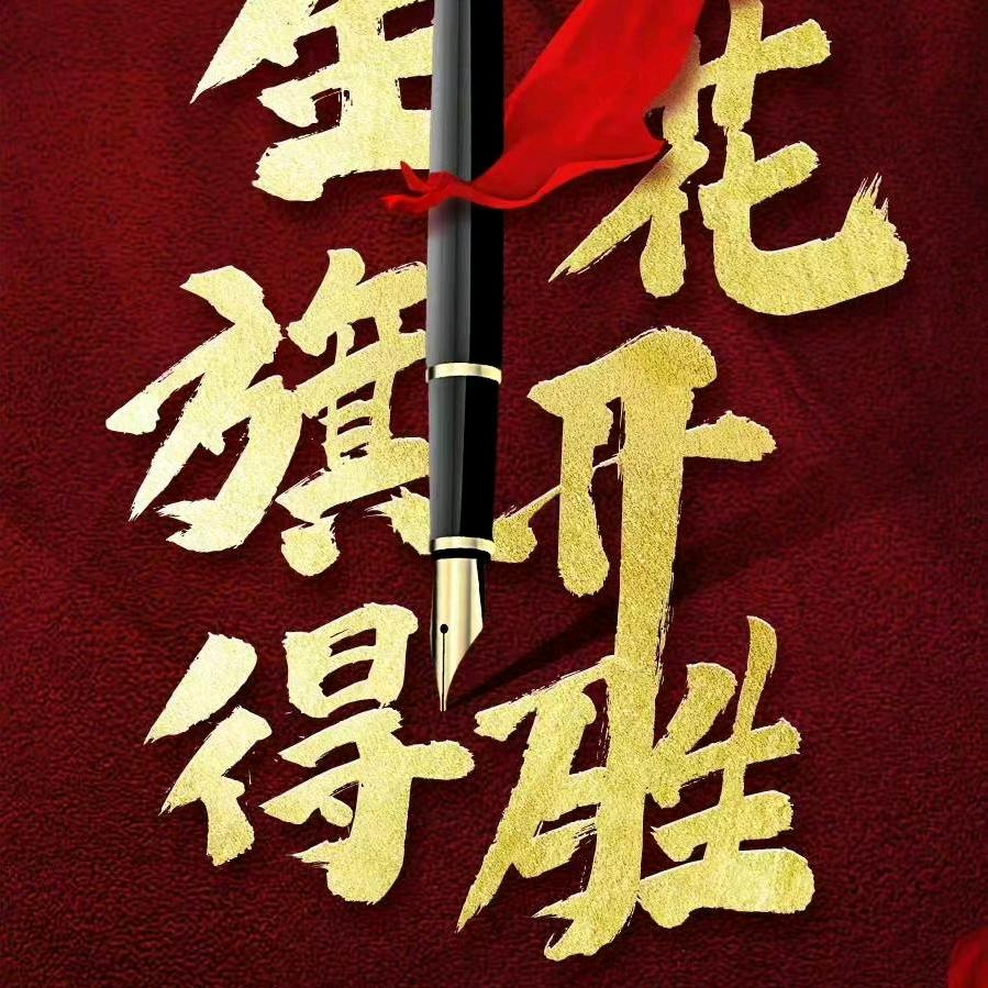 炯目传媒