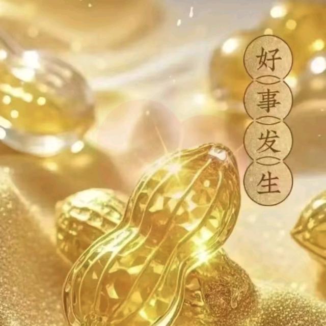 乔一乔好房🗝
