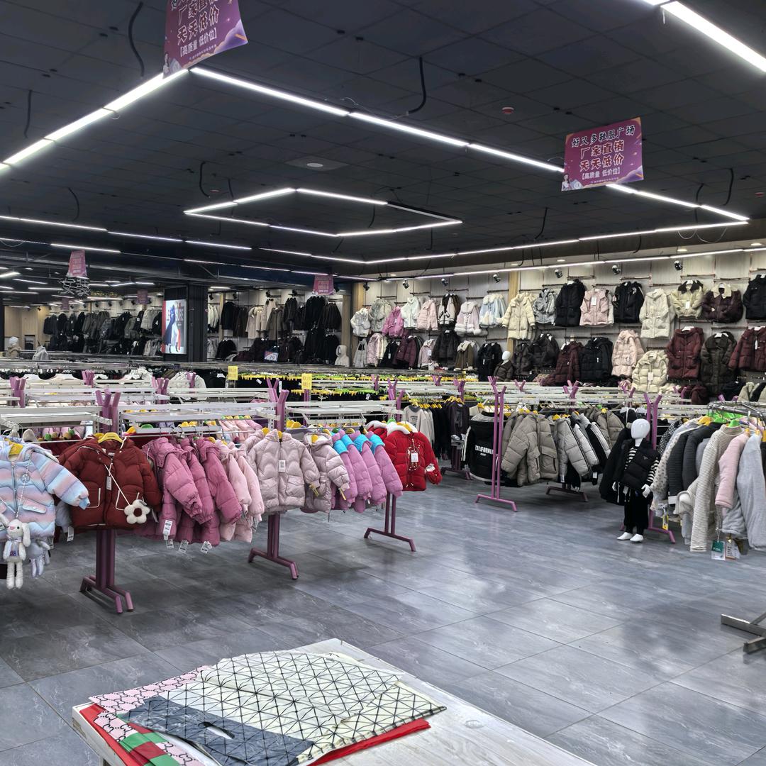 官湖好又多超市鞋服广场