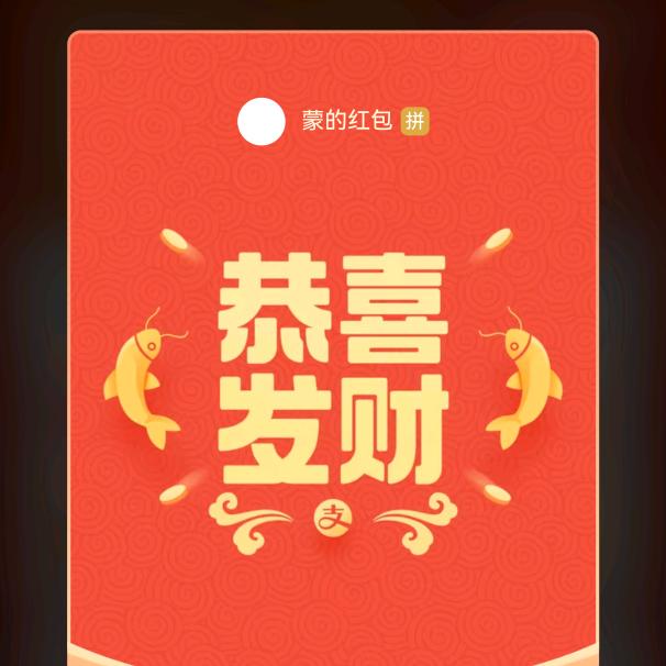 潮州怒汉