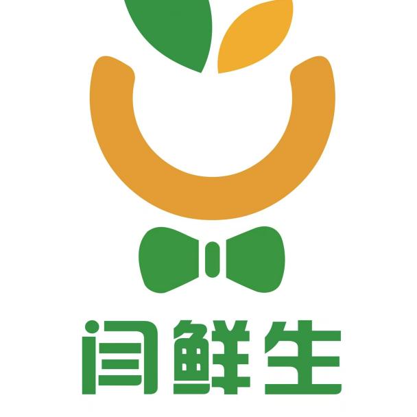 闫鲜生生活超市瑞丽店