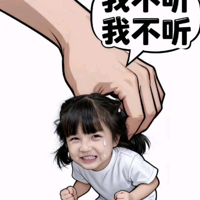 小余余