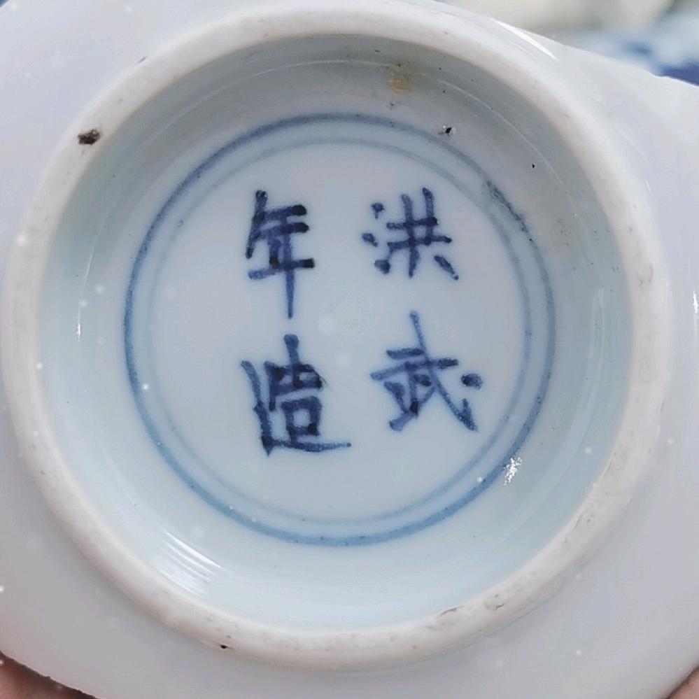 大江军研瓷