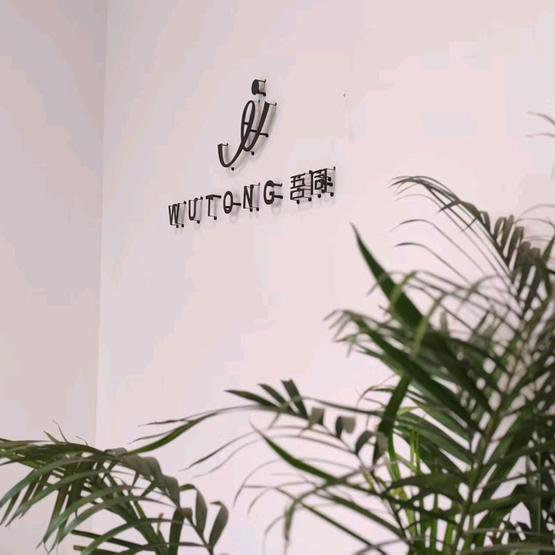 吾同普拉提
