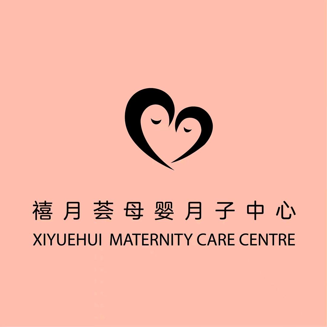 禧月荟月子中心(华强店)
