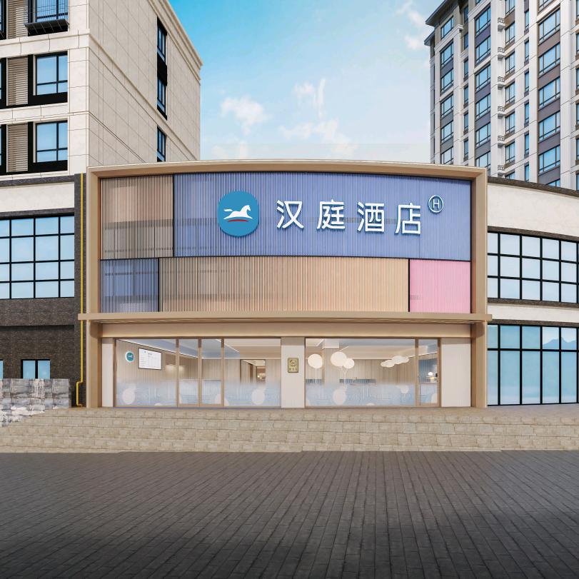 汉庭酒店（重庆袁家岗地铁站奥体中心酒店）