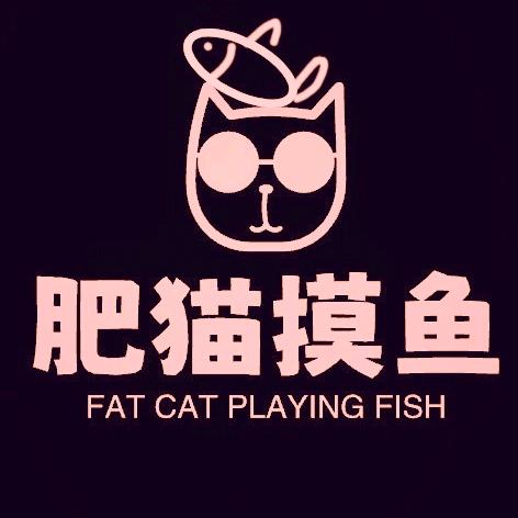 肥猫摸鱼渔乐萌宠