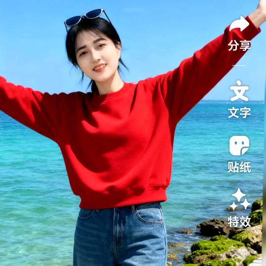 美好