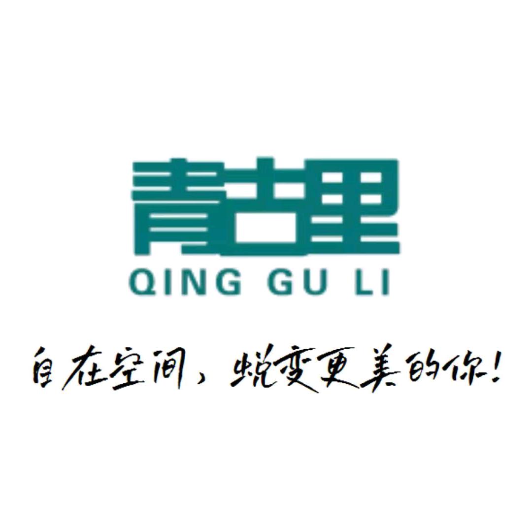 青古里仓储店搭配师丽姐