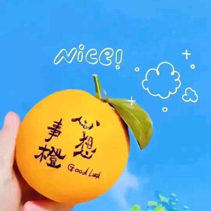 ❤幸❤胡❤一❤生