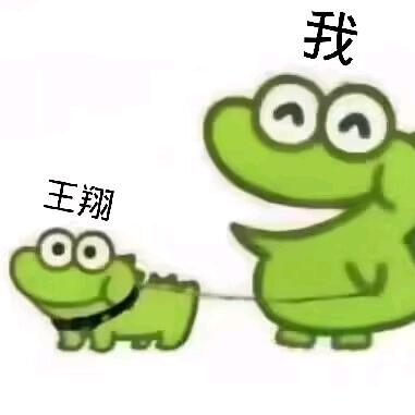 糊涂老人