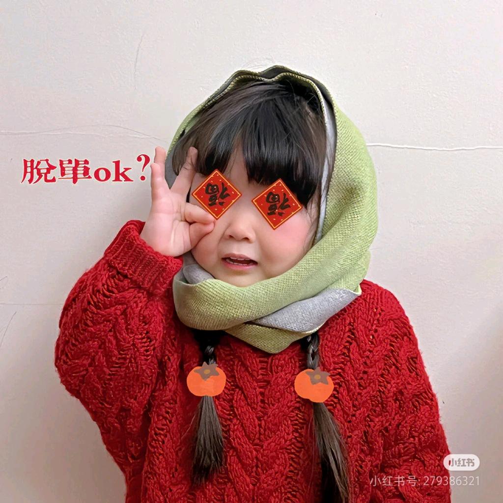 美女也会ᵉᵐʚʕ̯•͡˔•̯᷅ʔɞ