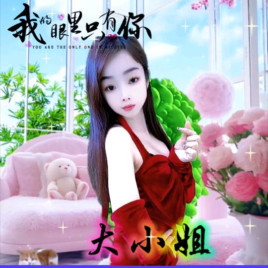 王家大小姐(晚9-百货商贸)