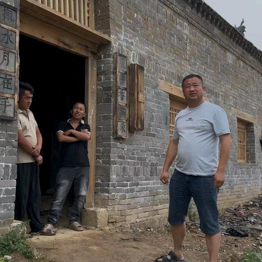 大个