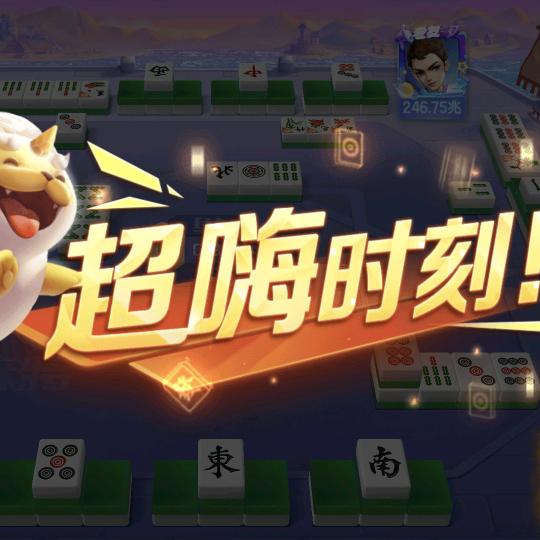 JJ国士无双