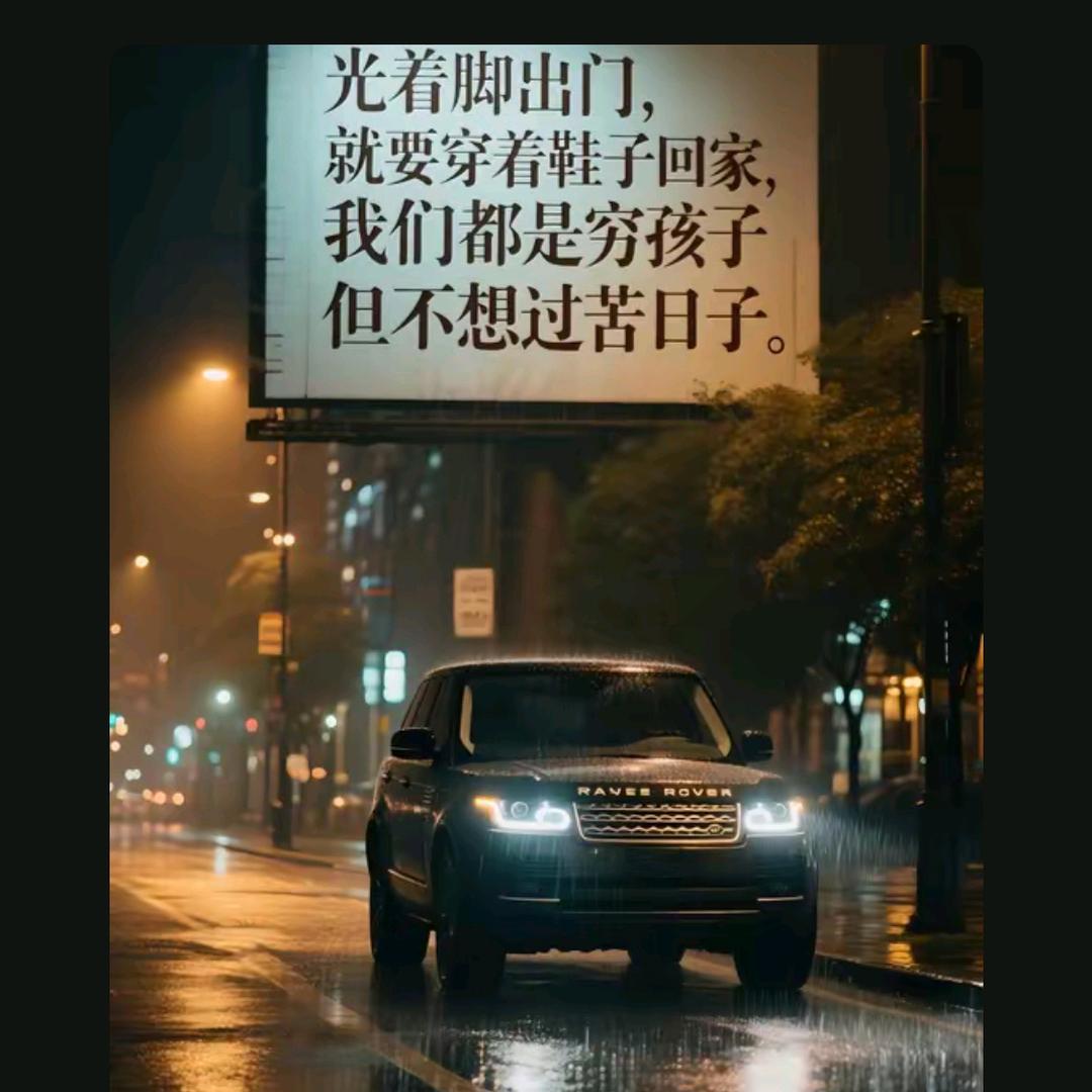满船星梦压星河