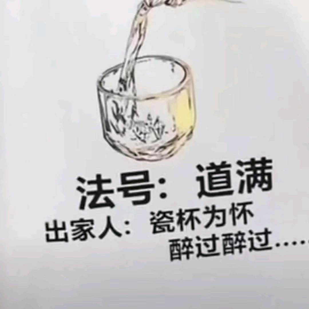 小蓝子