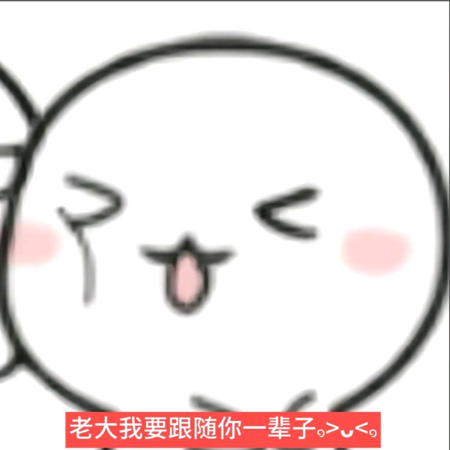泪雨萌萌