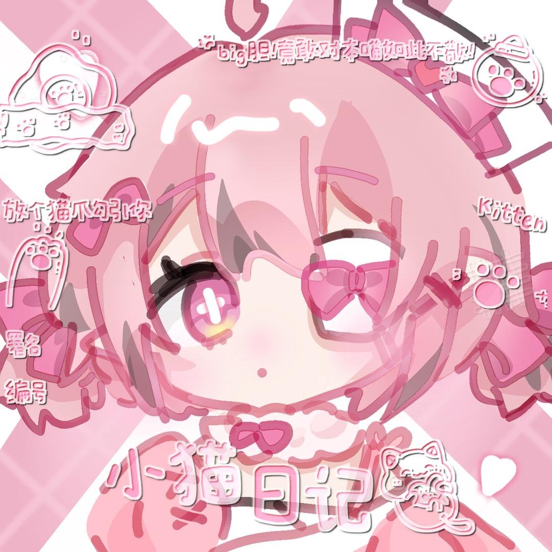 姜芷大王