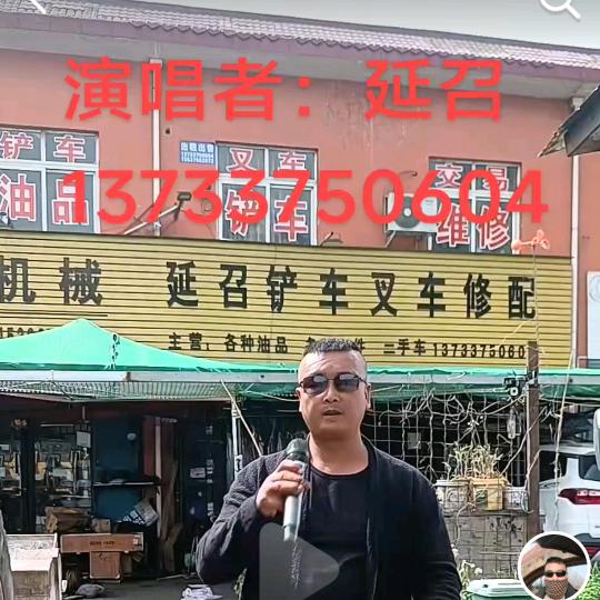 河南壹修哥（铲车叉车修配）