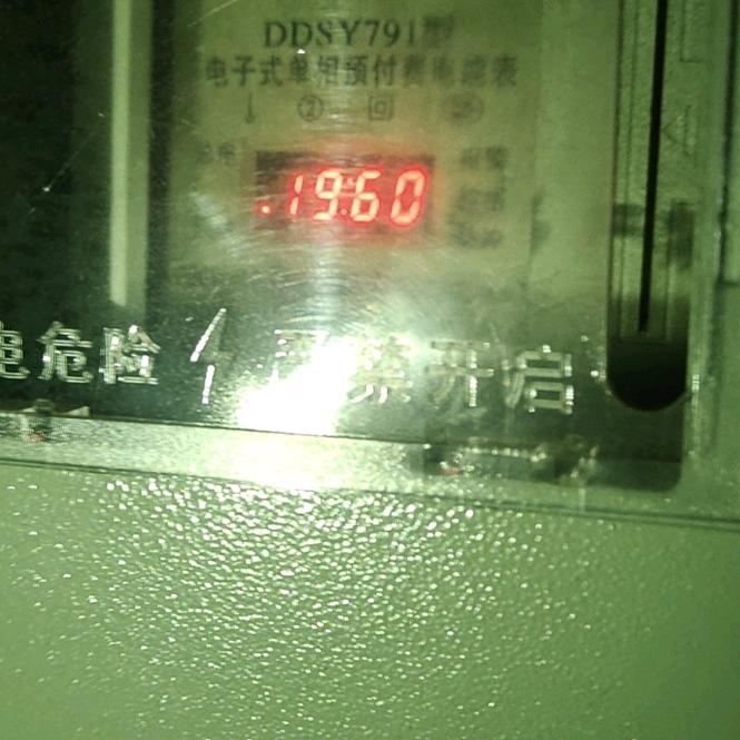 《防水副业红线》