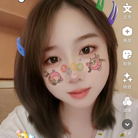 可丽人