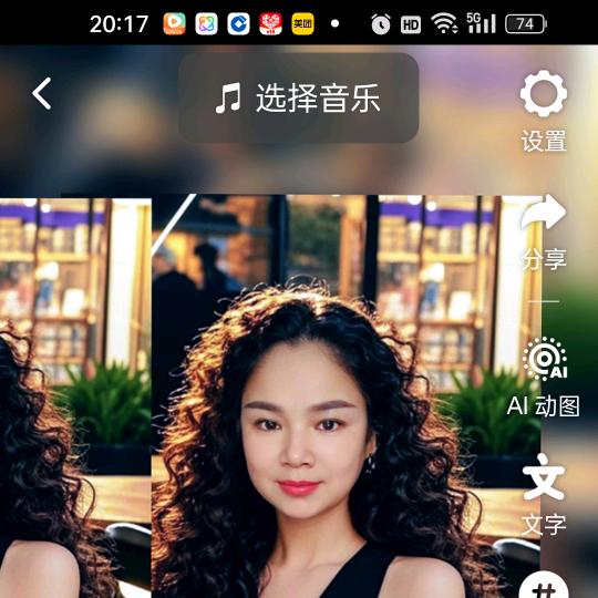 我心飞扬