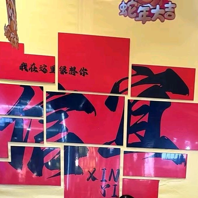 我系林某某`😬