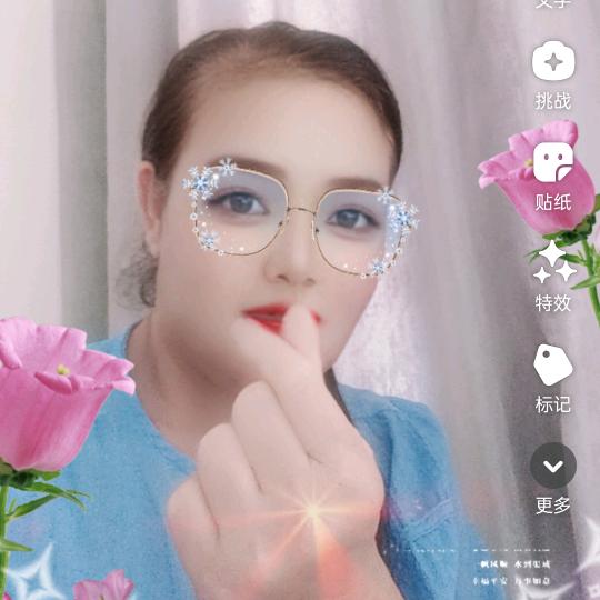 微笑前行