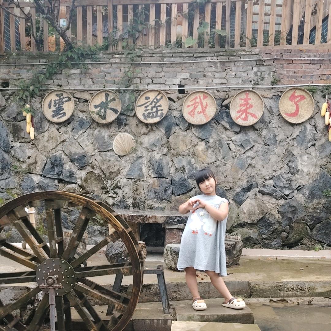重生……