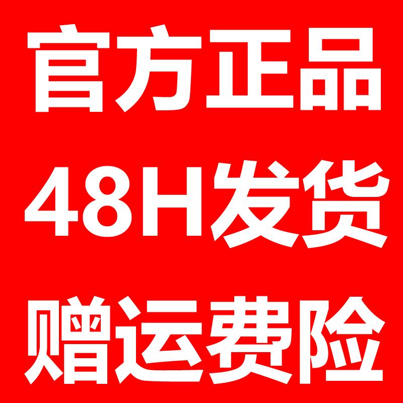 新韩妆化妆品专营店