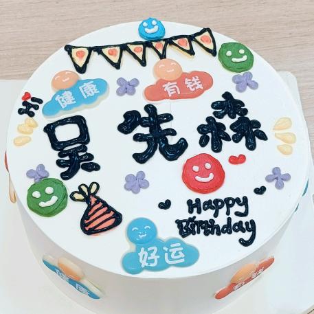 甜蜜玲珑