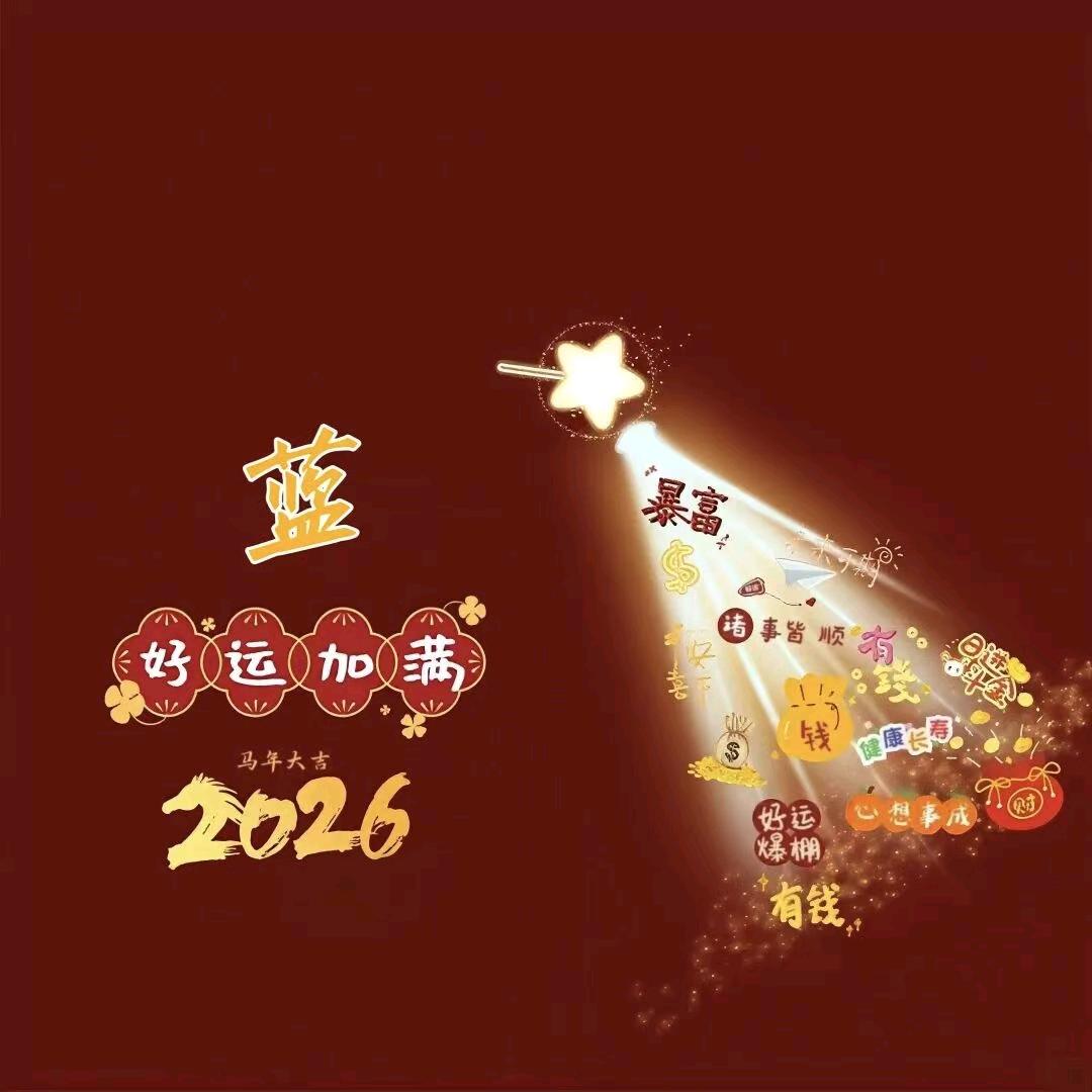 山💝里🍒的💞梦🍒瑶