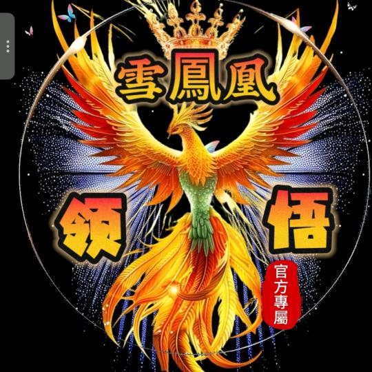 官方🈲领悟