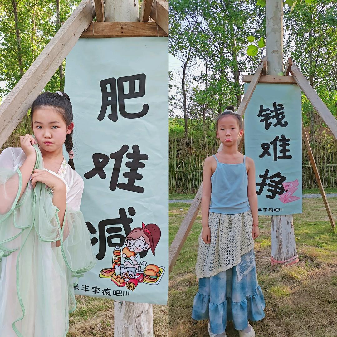 伊琪儿