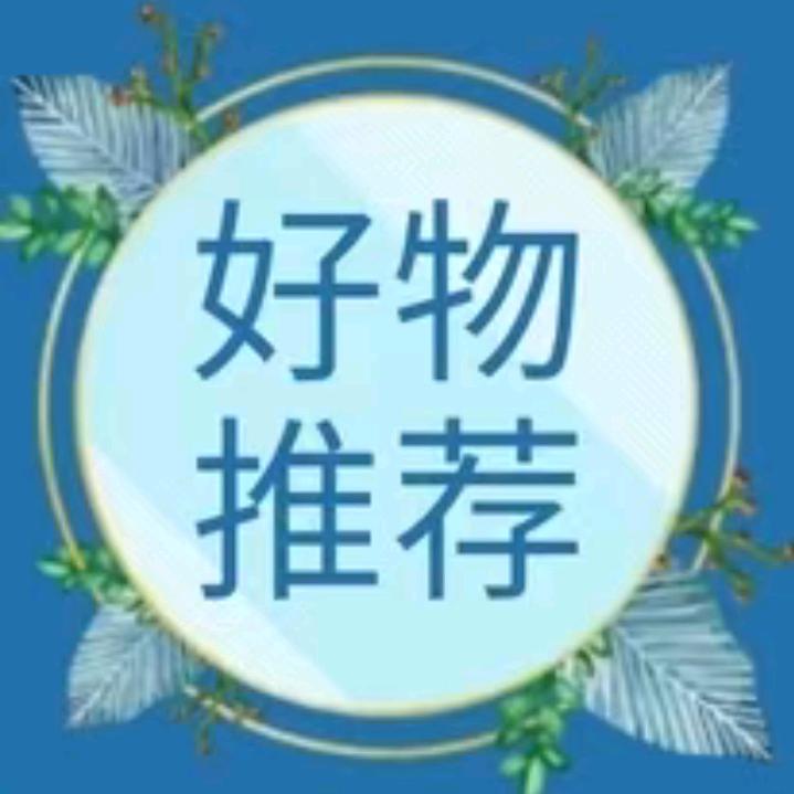 岚婷百货