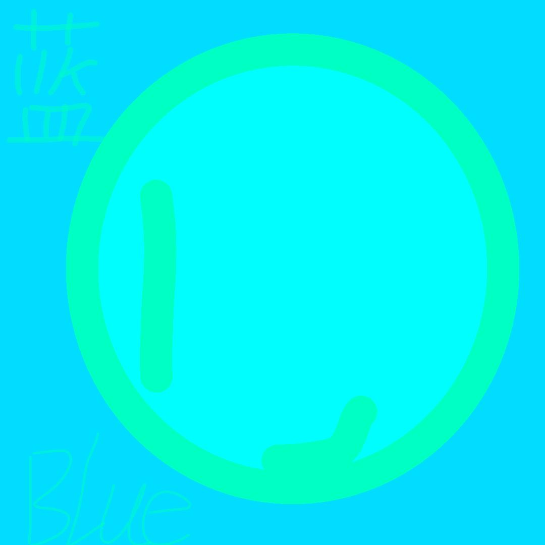 Blue(O(∩_∩)O)