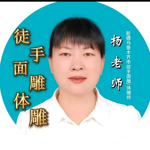 雪莲花