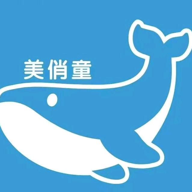 美俏童品牌宝鸡3店