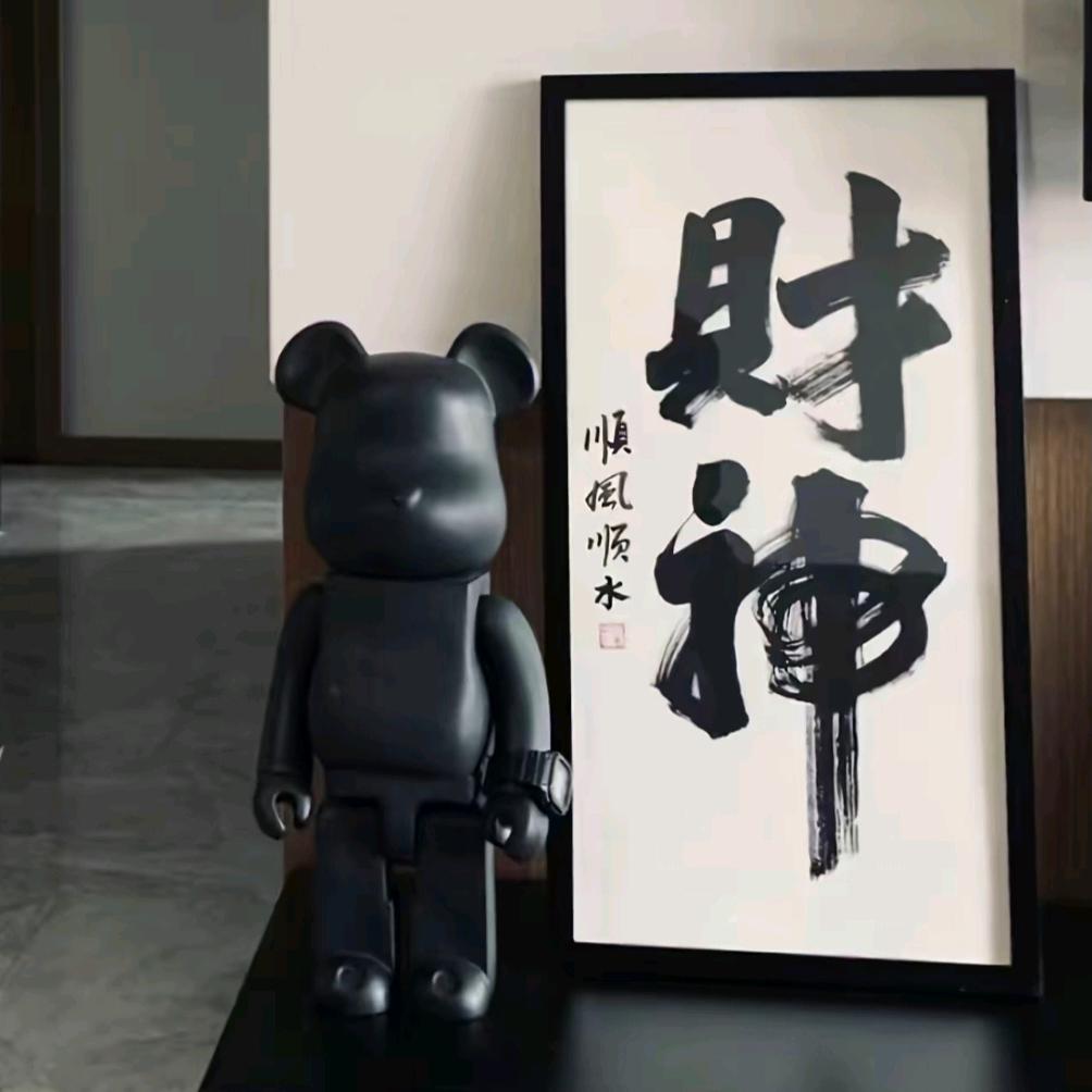 酒醉三分醒