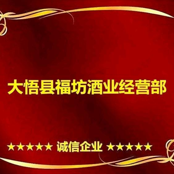 冷漠
