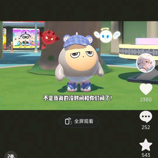 小主播~(已有闺)