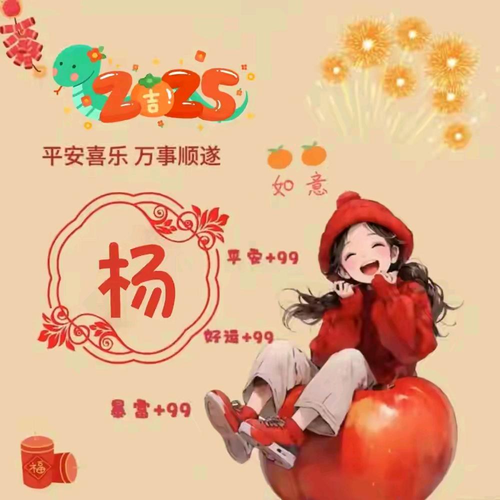 梦幻音符