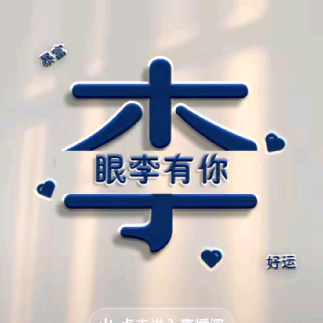 一念随风