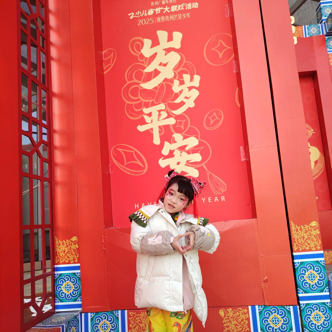 @玥玥🌺