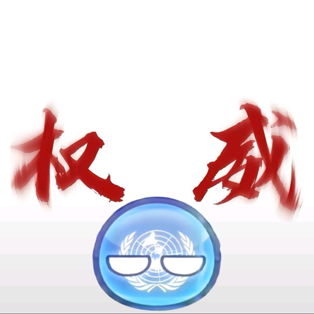 阿米洛斯（反小鬼）